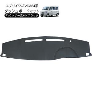 NEWカーボン調] DA64W エブリィ ワゴン コンビステアリング 64系専用