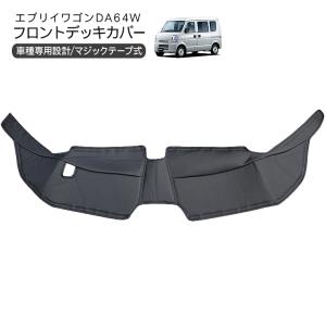 REIZ ライツLEDリアバンパーリフレクター エブリイワゴンDA64W