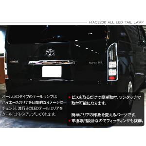 日本最大級 ハイエース 0系 6型 Led テールランプ オール Led タイプ ブレーキランプ ウィンカー テールライト 標準 ワイド Dx Sgl ワゴン バン 外装パーツ Valleyforgeaudubon Org