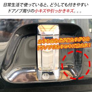 ハイエース 200系 カスタム ドア 保護フィ...の詳細画像1