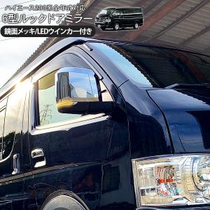 トヨタ ハイエース 200系 純正 触媒 キャタライザー マフラー : 拓海