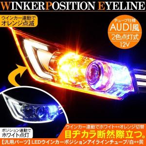 LED ネオン チューブライト LEDテープライト ホワイト...