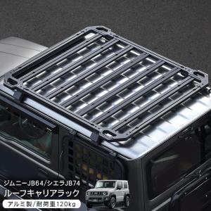 ジムニー JB64W ジムニーシエラ JB74W ノマド JC74 リアラダー 背面