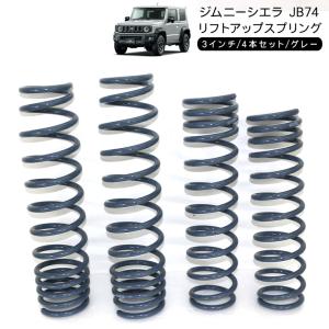 ジムニー シエラ JB23 JB43 JB64 JB74 フロント 電磁デフロック LSD 8