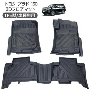 トヨタ純正 ラゲージソフトトレイ ランクルプラド TRJ150W,GRJ150W