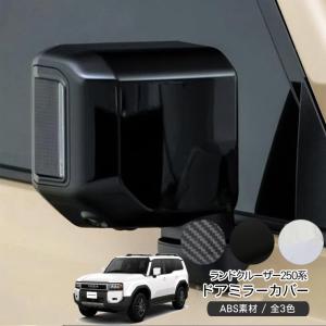 トヨタ純正パーツ バックドアガーニッシュ トヨタ ランドクルーザー