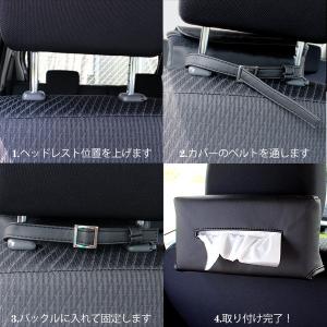ティッシュケース ティッシュカバー レザー ヘ...の詳細画像2
