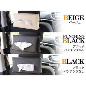 ティッシュケース ティッシュカバー レザー ヘ...の詳細画像3
