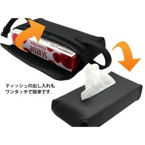 ティッシュケース ティッシュカバー レザー ヘ...の詳細画像5