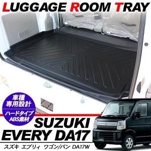 エブリイワゴン ラゲッジネット スズキ純正部品 パーツ オプション