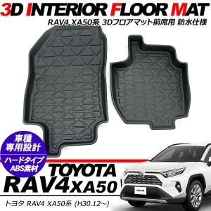 RAV4 RAV4/ラブ4 50系：純正 ラゲージソフトトレイ（ラゲージ部のみ