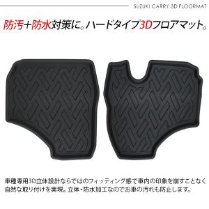 スズキ キャリイトラック キャリイトラック D...の詳細画像1