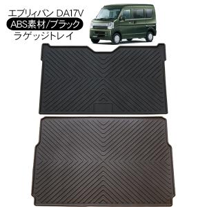 エブリイワゴン DA64W エブリイバン DA64V ダッシュボードマット