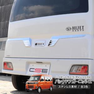 ハイゼットカーゴ アトレーワゴン S700V S710V オーバーフェンダー ABS