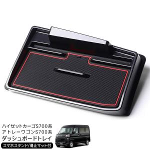 S300系 前期 ハイゼットカーゴ、アトレーフロントテーブル One Creation アトレーワゴン(05/5〜)フロントテーブル : one creation
