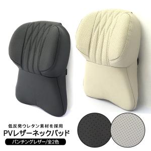 クラウン TOYOTA トヨタ 純正 ヘッドレストピロー ブラック 1個 0822D