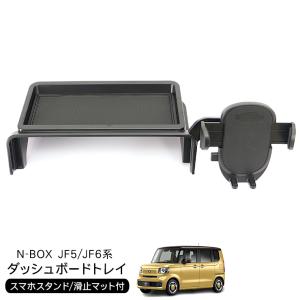 スマホスタンド ミュージックドリップ 08Z48-E6E-050B | N-BOX NBOX N