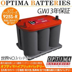 オプティマ OPTIMA レッドトップ バッテリー 1050S-L RTR-4.2L 【3年