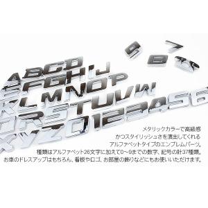 アルファベット エンブレム パーツ A〜Z/1...の詳細画像1