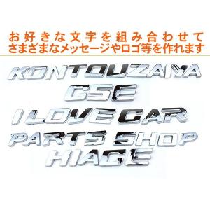 アルファベット エンブレム パーツ A〜Z/1...の詳細画像2