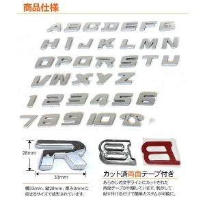 アルファベット エンブレム パーツ A〜Z/1...の詳細画像3