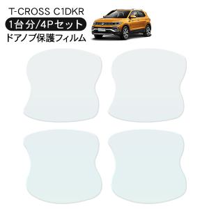 フォルクスワーゲン（Volkswagen） 1点限り ドライブレコーダー DR-S5