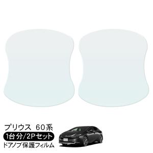 MODELLISTA モデリスタ ドアハンドルガーニッシュ メッキ プリウス