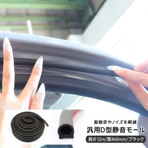 NV350キャラバン専用 セキュリティ マーベラス200 Ver2.6 : コム