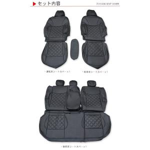 プリウス 50系 ZVW50 レザー シートカ...の詳細画像3