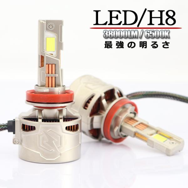LEDフォグランプ 38000LM 6500K H8/H11/H16 爆光 高輝度 LEDバルブ 1...