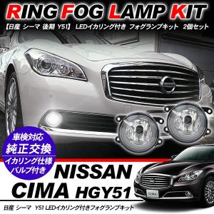 F50系 シーマ 7.5W T20 CREE LEDウインカー 4個 ICリレー セット