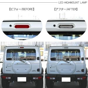 ジムニー JB64W シエラ JB74W ノマ...の詳細画像5