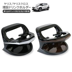 トヨタ（TOYOTA） 大型送料加算商品 ○純正部品トヨタ ヤリス