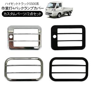 ハイゼット　トラック　200系　ガラス ダイハツ（DAIHATSU） フロントガラス ハイゼット トラック.ジャンボ