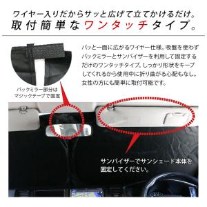 日産 ノート E13系 フロント用 サンシェー...の詳細画像4