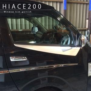 トヨタ 新型 ヴォクシー 80系 フロント ヘッドライト トリム