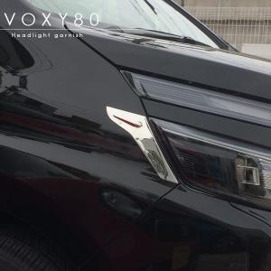 トヨタ（TOYOTA） トヨタ純正 ヴォクシー リアバンパ 52159-28966-C2