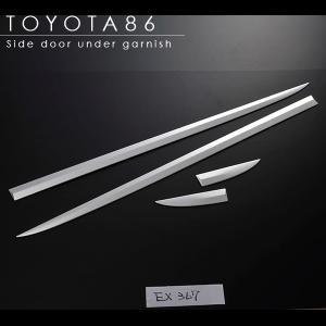 トヨタ（TOYOTA） ○◯純正部品トヨタ 86サイドバイザー(ベーシック