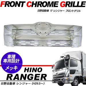 日野 レンジャープロ レザー シートカバー パンチングレザー ブラック