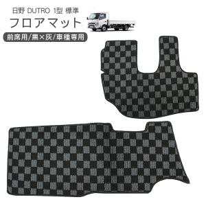 日野 デュトロ ダイナ ワイド車 メッキ ワイパーブレード ワイパー