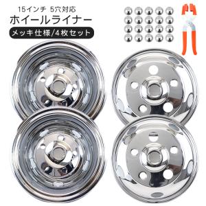 ふそうキャンター16インチ5穴用1台分 DXホイールカバー AD09F201