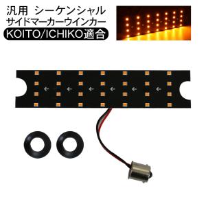 TRS ナマズランプ取付ステー アルミタイプ 17/NEW/スーパーグレート用