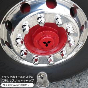 トラック 汎用 ステンレス ホイールライナー ホイールカバー 16 トラック 汎用 ステンレス ホイールライナー ホイールカバー 16