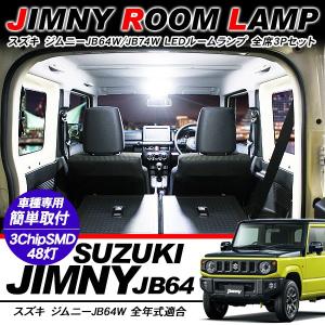 RSR RS-R ベストi C&K 車高調 ジムニーシエラ JB74W BICKS660M 工賃
