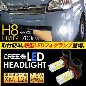 6ヶ月保証】ハイゼット トラック S500P S510P LED フォグランプ フォグ