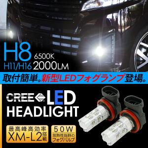 スズキ スペーシア カスタム LED フォグランプ 50W H8/H11/H16 LEDフォグバルブ フォグライト 車検対応 6ヶ月保証 LEDライト カスタムZ 電装パーツ｜at-parts7117