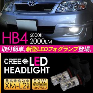 6ヶ月保証】 カローラランクス NZE12#系,ZZE123系 LED フォグランプ