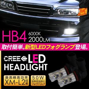 アルテッツァ 10系 LED フォグランプ HB4 LEDフォグバルブ フォグ