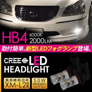 アルテッツァ 10系 LED フォグランプ HB4 LEDフォグバルブ フォグ