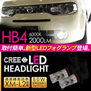 チェイサー 100系 LED フォグランプ HB4 LEDフォグバルブ フォグライト